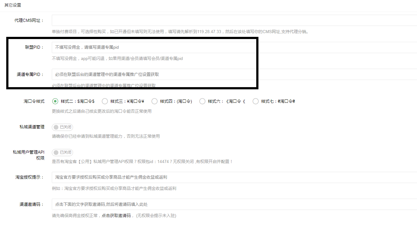 淘客网站备案买什么服务器的简单介绍，淘客网站备案服务器选择简介，淘客网站备案服务器选择简介，服务器类型及选购要点解析
