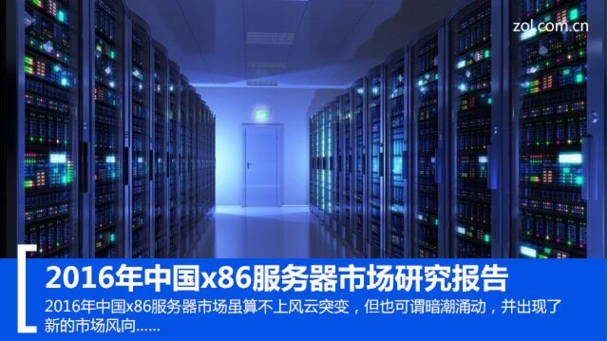 全球云计算服务器排名榜(全球最大云计算服务器公司)，全球云计算服务器排名榜，领先的公司揭秘
