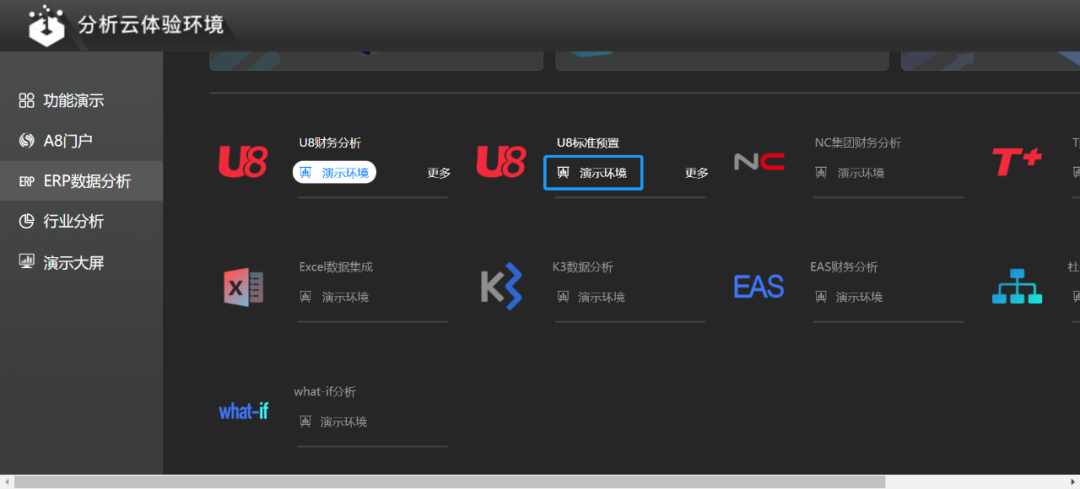 怎么在云服务器部署u8的简单介绍，云服务器部署U8系统简介，云服务器部署U8系统，简单介绍与操作指南，云服务器部署U8系统，简介与操作指南