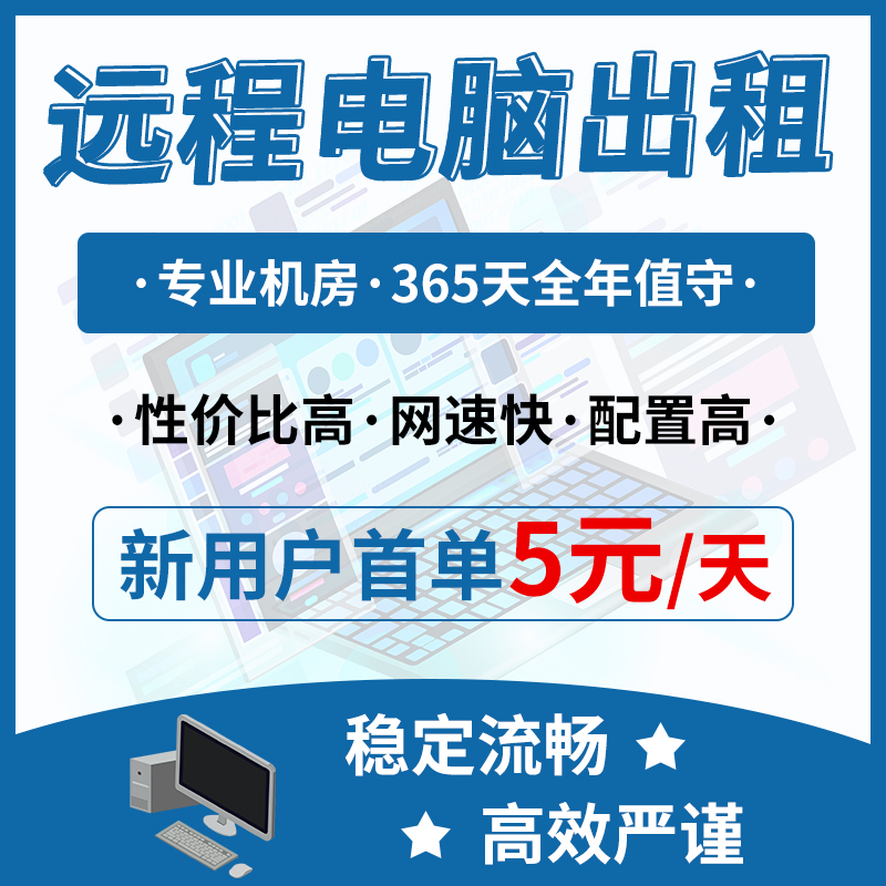 租服务器费用怎么交(租服务器费用怎么交的)，租服务器费用的支付方式及流程解析，租服务器费用的支付方式与流程详解，租服务器费用的支付方式与流程详解，解析支付流程与支付方式选择指南，租服务器费用的支付方式与流程详解及支付指南