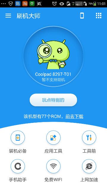 360手机刷机检查云服务器(360手机云账号没退出怎么刷机)，360手机刷机过程中的云服务器检查与未退出云账号的刷机方法，360手机刷机过程中的云服务器检查与云账号未退出时的刷机方法解析，解析360手机刷机过程中的云服务器检查与云账号未退出时的刷机方法，解析360手机刷机过程中的云服务器检查与云账号处理技巧，建议，解析360手机刷机过程中的云服务器检查与云账号处理技巧，解析360手机刷机过程中的云服务器检查与云账号处理技巧全攻略，360手机刷机过程中的云服务器检查与云账号处理全攻略
