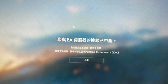包含战地1租服务器怎么租不了的词条，战地1租服务器困难解析，无法租赁的原因与解决方案，战地1租服务器困难解析，无法租赁的原因及解决方案探讨 第2张