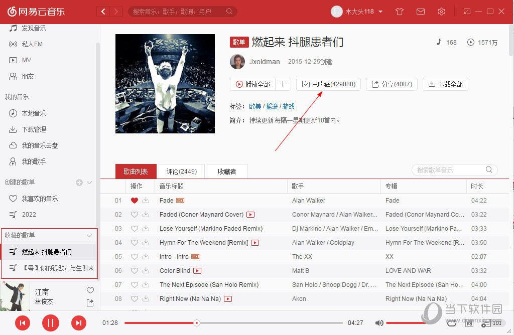 网易云下载歌显示服务器错误的简单介绍，网易云下载歌曲出现服务器错误的简介，网易云下载歌曲出现服务器错误的简介分析，网易云下载歌曲出现服务器错误的简介与分析，网易云下载歌曲出现服务器错误的简介与分析，网易云下载歌曲出现服务器错误的简介与解析，网易云下载歌曲出现服务器错误的简介与解析，网易云下载歌曲出现服务器错误的简介与解析，网易云下载歌曲服务器错误的简介与分析，网易云下载歌曲服务器错误详解，原因、解析与应对方法，网易云下载歌曲出现服务器错误的详解，原因、解析与应对方法