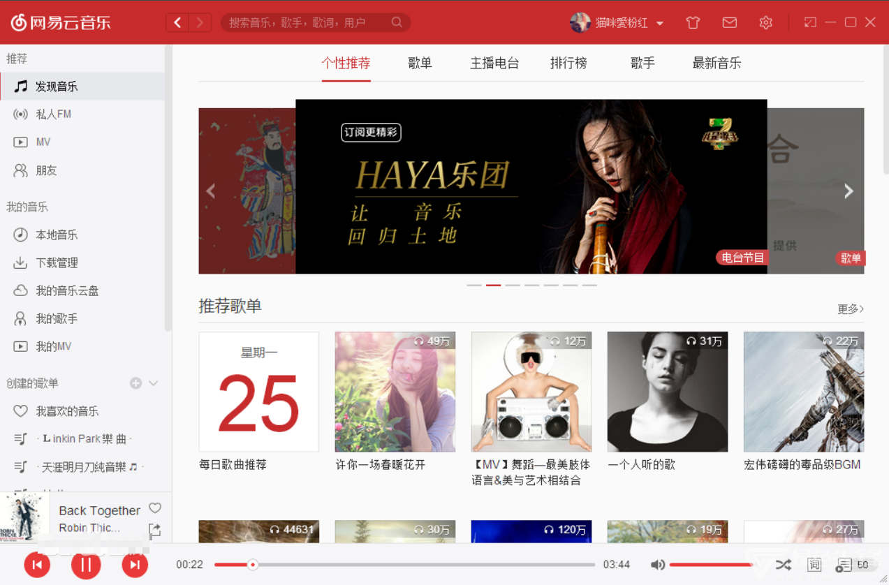 网易云下载歌显示服务器错误的简单介绍，网易云下载歌曲出现服务器错误的简介，网易云下载歌曲出现服务器错误的简介分析，网易云下载歌曲出现服务器错误的简介与分析，网易云下载歌曲出现服务器错误的简介与分析，网易云下载歌曲出现服务器错误的简介与解析，网易云下载歌曲出现服务器错误的简介与解析，网易云下载歌曲出现服务器错误的简介与解析，网易云下载歌曲服务器错误的简介与分析，网易云下载歌曲服务器错误详解，原因、解析与应对方法，网易云下载歌曲出现服务器错误的详解，原因、解析与应对方法 第2张