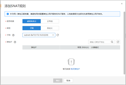 天翼云服务器ip数(天翼云服务器使用教程)，天翼云服务器使用教程，IP数及操作指南，天翼云服务器IP数详解与使用教程，操作指南及实用技巧分享，天翼云服务器IP数详解与使用教程，操作指南与实用技巧分享，天翼云服务器IP数详解，使用教程、操作指南与实用技巧分享，天翼云服务器IP数详解，使用教程、操作指南与实用技巧分享，天翼云服务器IP数详解，使用教程、操作指南与实用技巧分享全攻略。，天翼云服务器IP数详解，使用教程、操作指南与实用技巧分享（全攻略）