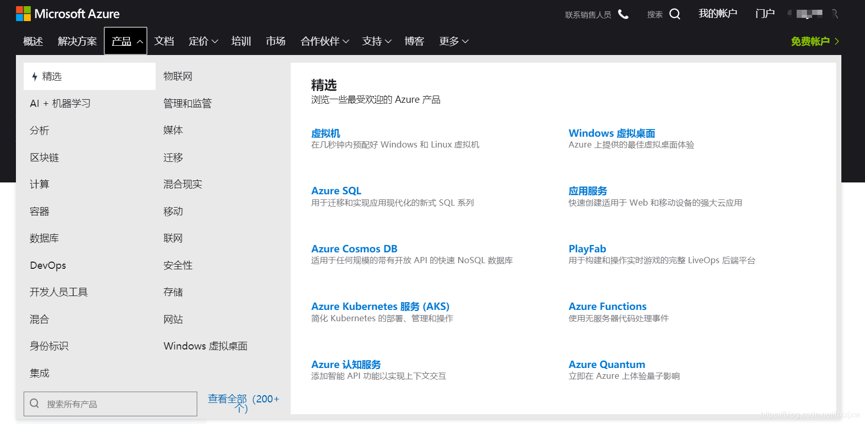 华为云服务器做亚马逊店铺(华为云服务器做亚马逊店铺可以吗)，华为云服务器用于亚马逊店铺运营，可行性探讨，华为云服务器用于亚马逊店铺运营，可行性分析与探讨华为云助力亚马逊店铺运营之路的探讨。，华为云助力亚马逊店铺运营，可行性分析与探讨之路的探讨研究