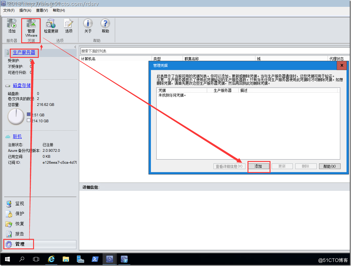 虚拟机vmware查看服务器数据(虚拟机vmware查看服务器数据的命令)，VMware虚拟机中查看服务器数据的命令与操作指南