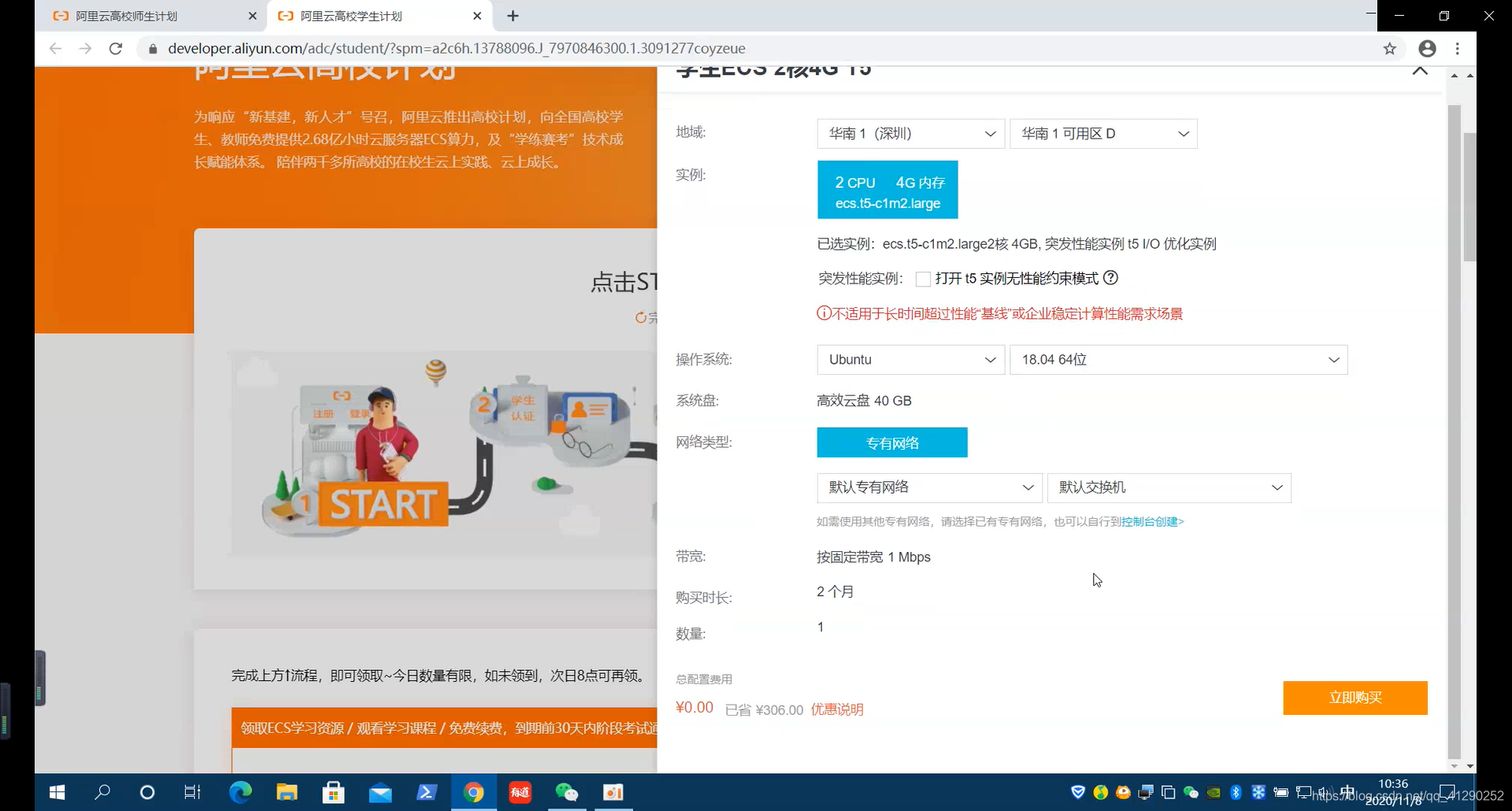 云服务器使用代理(云服务器代理本地服务器)，云服务器代理使用详解，本地服务器与云服务器的连接之道