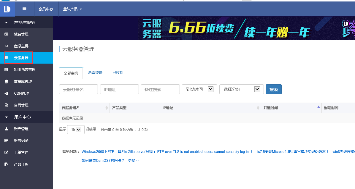 关于贵州有没有做服务器的公司云主机的信息，贵州服务器公司与云主机服务概述，贵州服务器公司与云主机服务概述，探索贵州的云主机服务市场与服务器公司现状
