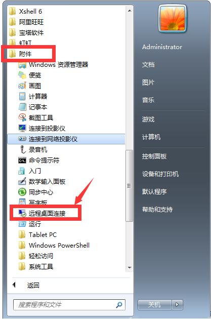包含怎么快捷连接云服务器失败原因的词条，云服务器连接失败原因解析及快捷解决方案，云服务器连接失败原因解析与快捷解决方案，故障排查与操作指南，云服务器连接失败原因解析及快捷解决方案操作指南，故障排查与操作指南详解版
