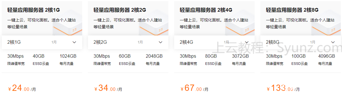 成都服务器免备案吗(成都服务器公司有哪些)，成都服务器免备案及成都服务器公司介绍 第2张