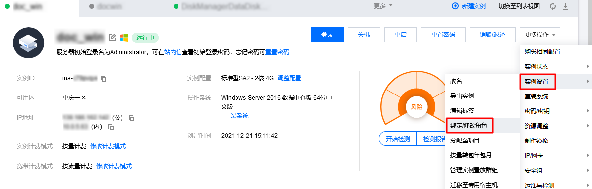 包含怎么选云服务器文档介绍内容的词条，云服务器选型指南，文档介绍与选择策略，云服务器选型指南，文档介绍与选择策略，教你如何挑选云服务器 第2张