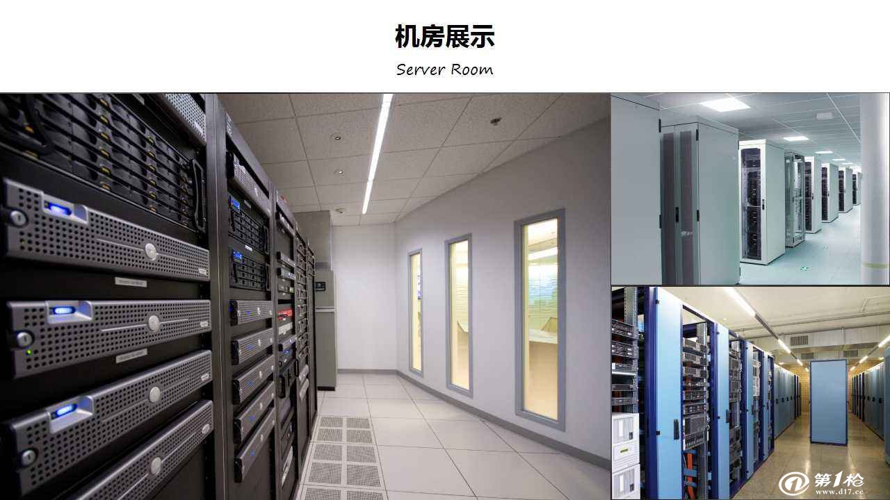 服务器托管和企业自建机房托管区别(服务器托管和企业自建机房托管区别是什么)，服务器托管与企业自建机房托管之差异解析