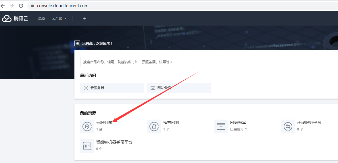 关于腾讯云服务器可以多人登录的信息，腾讯云服务器支持多人登录功能，腾讯云服务器支持多人登录功能，腾讯云服务器多人登录功能介绍