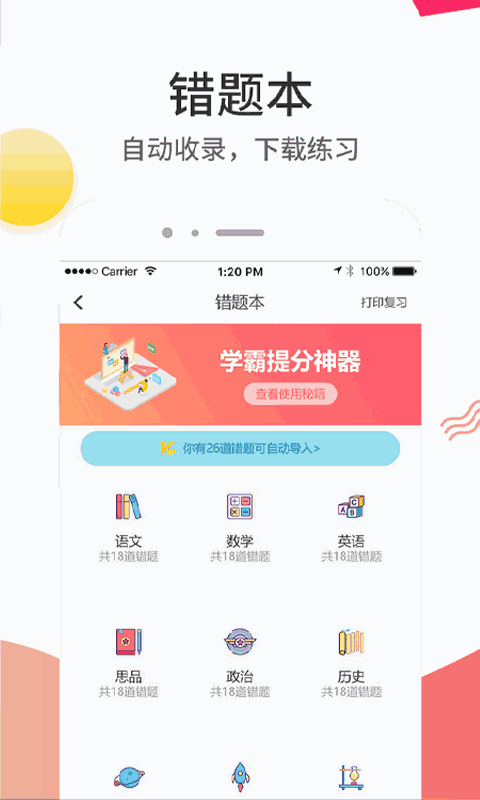 云音乐上传失败服务器错误(云音乐上传失败服务器错误怎么办)，云音乐上传失败服务器错误解析及解决方案，云音乐上传失败服务器错误解析与解决方案，上传失败的应对之策，云音乐上传失败服务器错误解析及应对方案，云音乐上传失败服务器错误解析与应对方案，云音乐上传失败服务器错误解析及应对方案指南，云音乐上传失败服务器错误解析与应对方案指南，云音乐上传失败服务器错误解析及应对方案指南，解决上传失败的有效方法，云音乐上传失败服务器错误解析与应对方案指南，有效解决上传失败问题 第2张