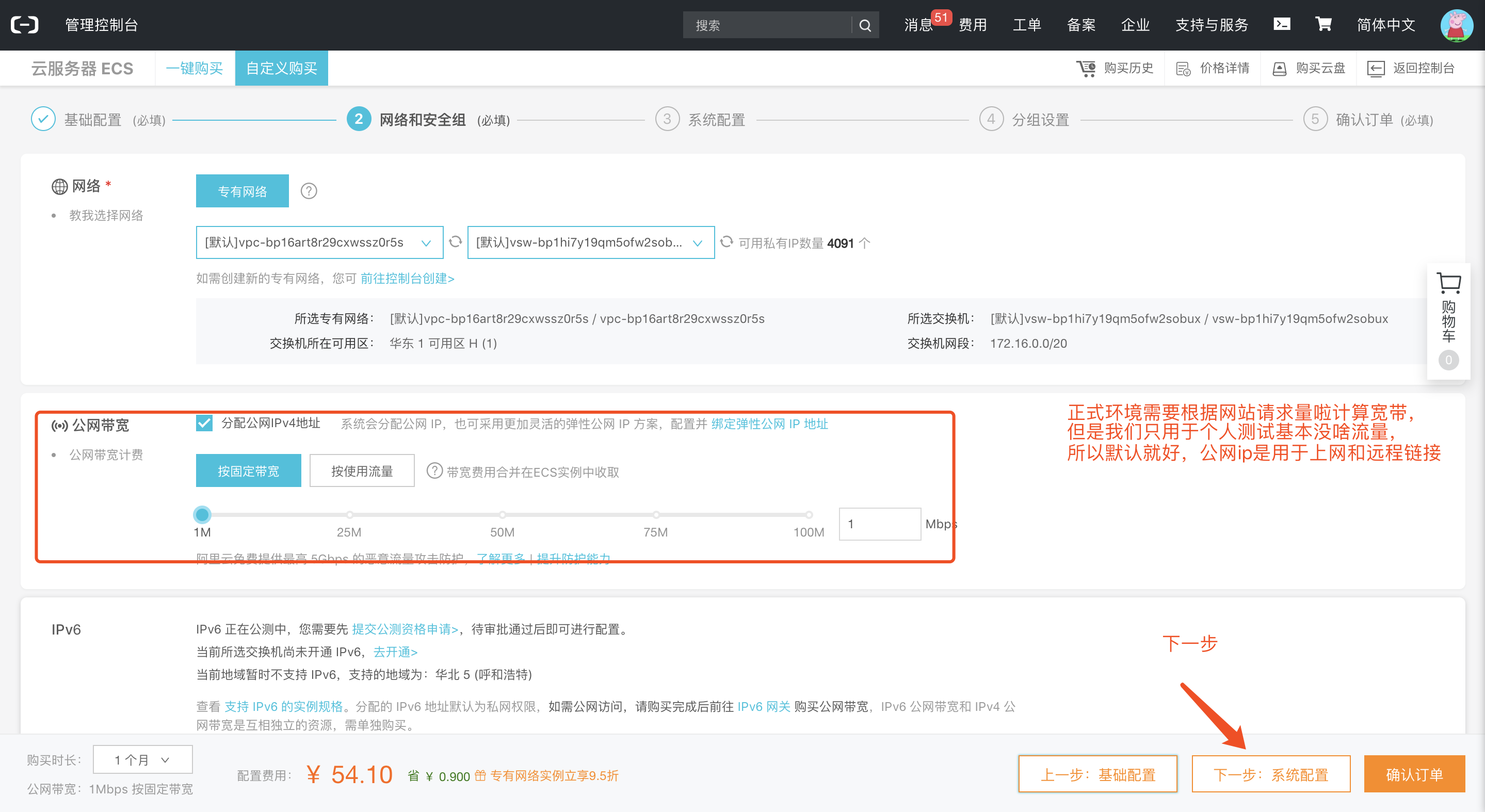 亚马逊云服务器怎么安装(亚马逊云服务器安装和配置)，亚马逊云服务器的安装与配置指南，亚马逊云服务器安装与配置指南，AWS服务器安装步骤及配置教程，亚马逊云服务器（AWS）安装与配置指南，从入门到精通的AWS服务器安装步骤及配置教程