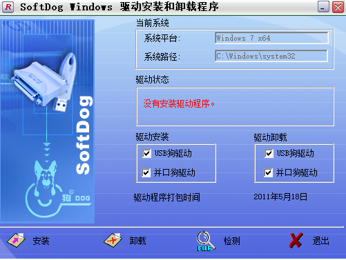 云服务器加密狗怎么使用(阿里云服务器如何插加密狗)，阿里云服务器加密狗使用指南，操作与步骤，阿里云服务器加密狗使用指南，操作与步骤详解，阿里云服务器加密狗使用详解，操作指南与步骤解析，阿里云服务器加密狗使用详解，操作指南与步骤解析，阿里云服务器加密狗使用详解，操作指南与步骤解析，阿里云服务器加密狗使用详解，操作指南与步骤解析，阿里云服务器加密狗使用详解，操作指南与步骤解析 第2张