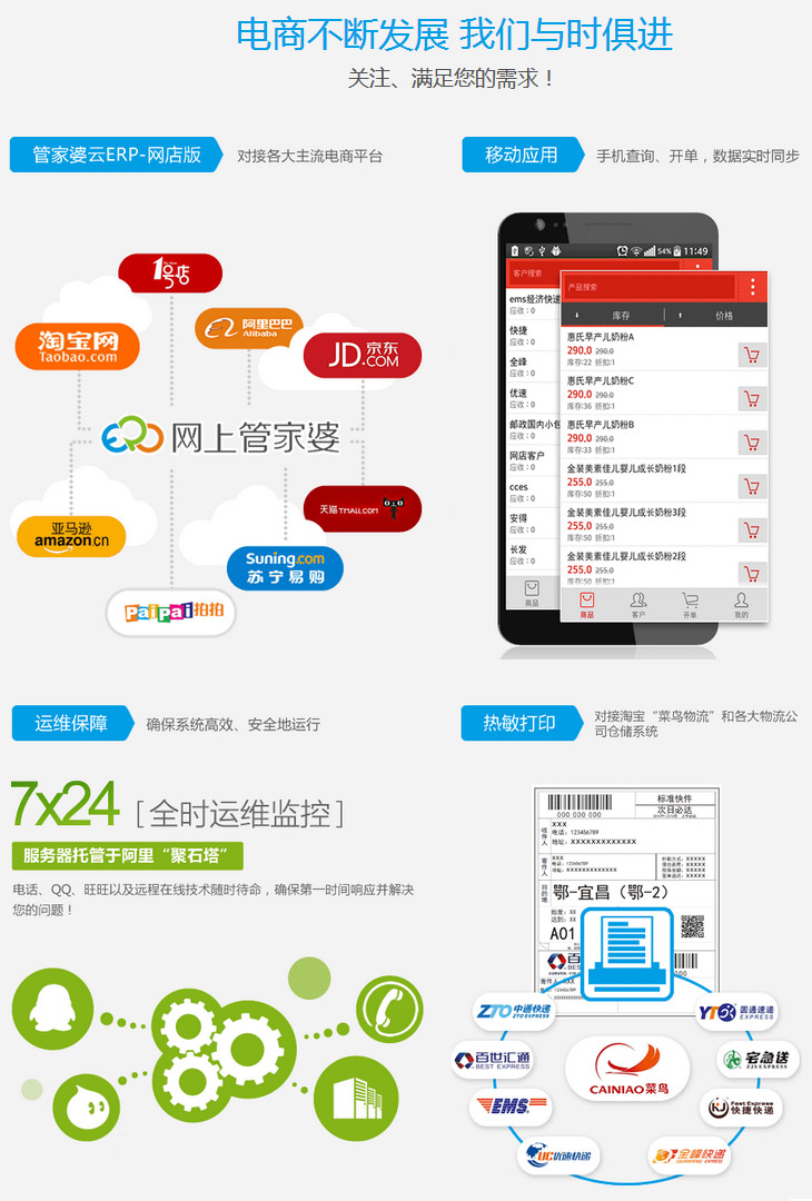 管家婆装到云服务器(管家婆云服务收费标准)，管家婆云服务，安装与收费标准详解