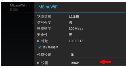 云服务器使用安卓模拟器(云服务器使用安卓模拟器怎么用)，云服务器使用安卓模拟器的操作指南与教程，云服务器使用安卓模拟器的操作指南与教程，轻松上手，一键启动！ 第2张