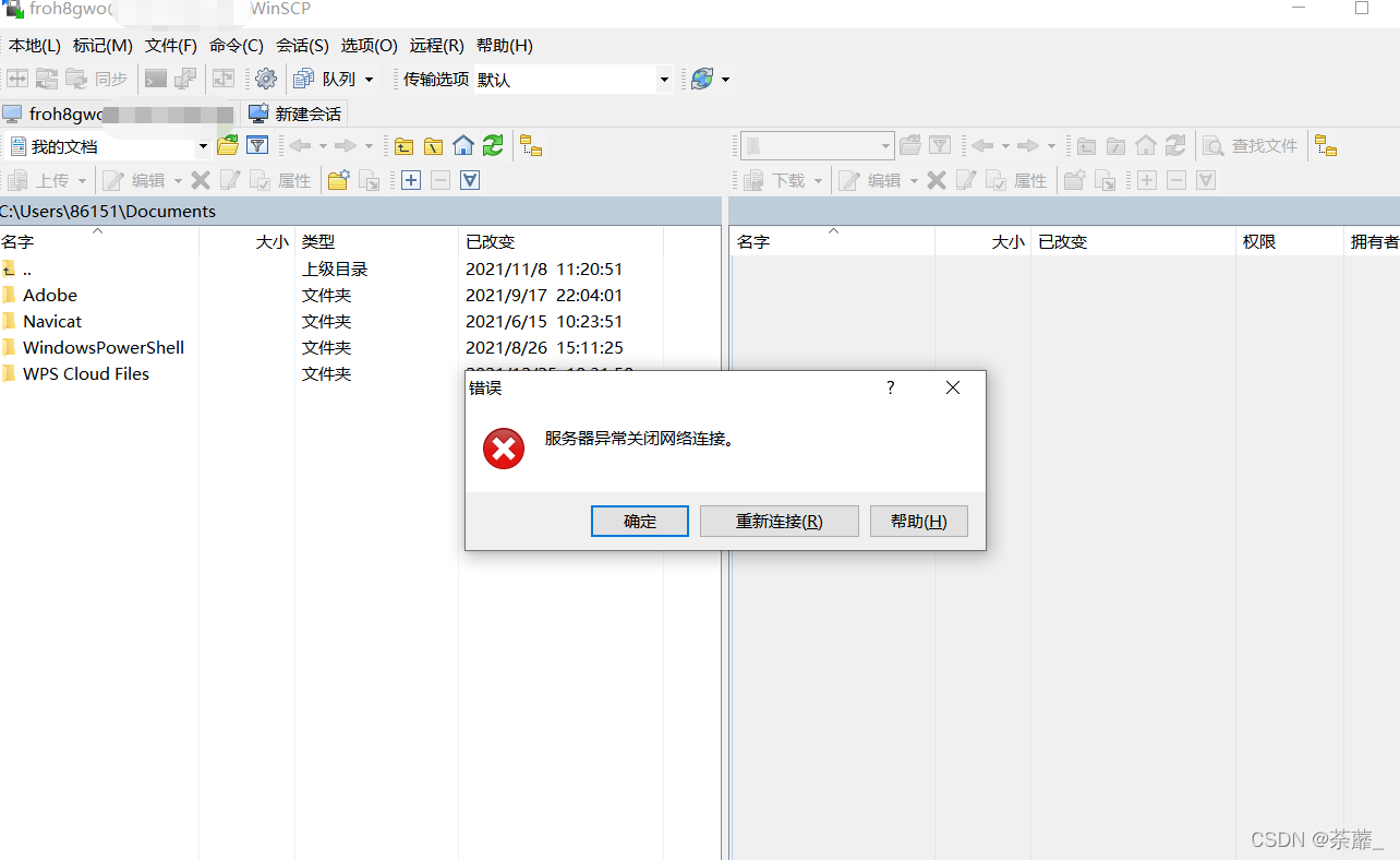 关于阿里云服务器连接不上internet的信息，阿里云服务器无法连接互联网问题解析