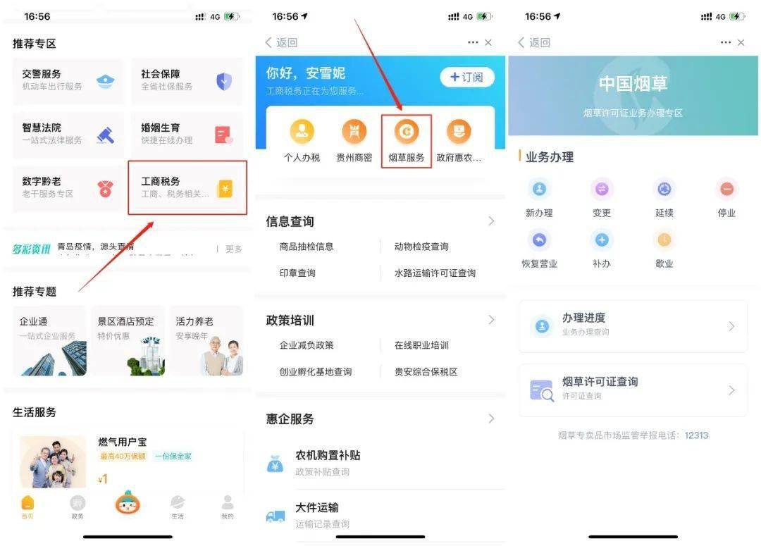云上贵州服务器价格表(阿里云服务器一年价格表)，云上贵州服务器价格概览，阿里云服务器一年价格表 第2张