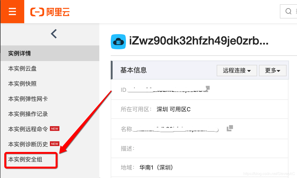 阿里云服务器centos8装桌面的简单介绍，阿里云服务器centos8桌面安装简介，阿里云服务器CentOS 8桌面安装简介