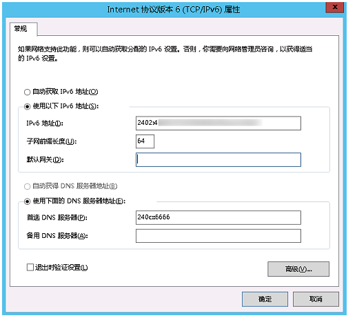云服务器的固定ip怎么转到本地(云服务器的固定ip怎么转到本地服务器)，如何将云服务器的固定IP转移到本地服务器？，如何将云服务器固定IP转移到本地服务器？详细步骤解析！，详细步骤解析，如何将云服务器固定IP转移到本地服务器？，详细步骤解析，云服务器固定IP转移到本地服务器的操作指南，云服务器固定IP转移到本地服务器的操作详解与指南 第1张