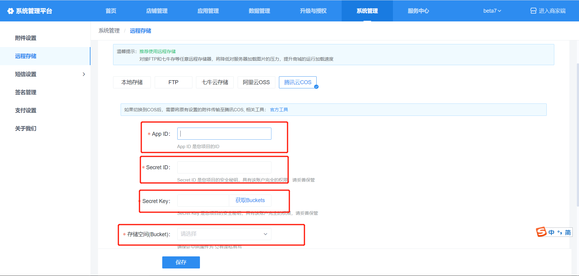 腾讯云域名解析阿里服务器(腾讯云域名指向阿里云服务器)，腾讯云域名解析至阿里云服务器，域名与服务的跨云对接，腾讯云域名解析至阿里云服务器，跨云对接的域名服务实践，腾讯云域名解析至阿里云服务器的跨云对接实践