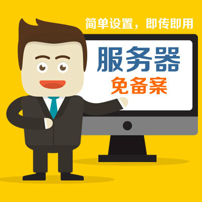 服务器备案换公司(公司服务器备案流程)，公司服务器备案流程，更换公司如何进行服务器备案，公司更换服务器备案流程详解，服务器备案换公司操作指南，公司服务器备案流程详解，更换公司如何进行服务器备案操作指南，公司服务器备案流程详解及更换公司服务器备案操作指南，公司服务器备案流程详解及更换公司服务器备案操作指南，操作指南与流程梳理，公司服务器备案流程详解及更换公司服务器备案操作指南，操作指南梳理与流程梳理，公司服务器备案流程详解，更换公司如何进行服务器备案操作指南与流程梳理 第2张