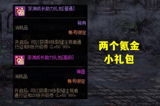 dnf用哪个云服务器比较好玩(dnf用哪个云服务器比较好玩点)，DNF云服务器推荐，哪个更好玩？