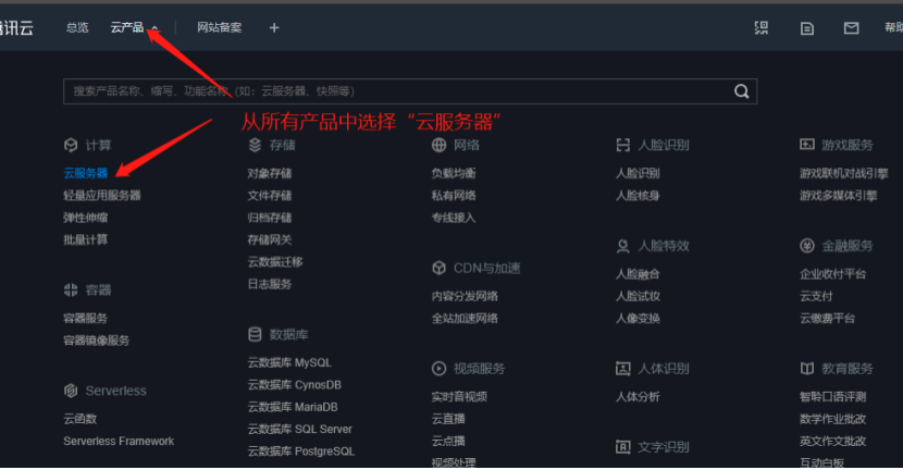 腾讯云服务器怎么开安全组(腾讯云服务器怎么开安全组件权限)，腾讯云服务器安全组设置教程，开启安全组件权限的步骤指南，腾讯云服务器安全组设置教程，如何开启安全组件权限的步骤指南，腾讯云服务器安全组设置教程，开启安全组件权限的步骤详解 第2张