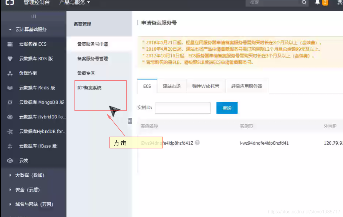 我的服务器能给别人域名备案吗(我的服务器能给别人域名备案吗安全吗)，我的服务器能否协助别人进行域名备案及其安全性探讨