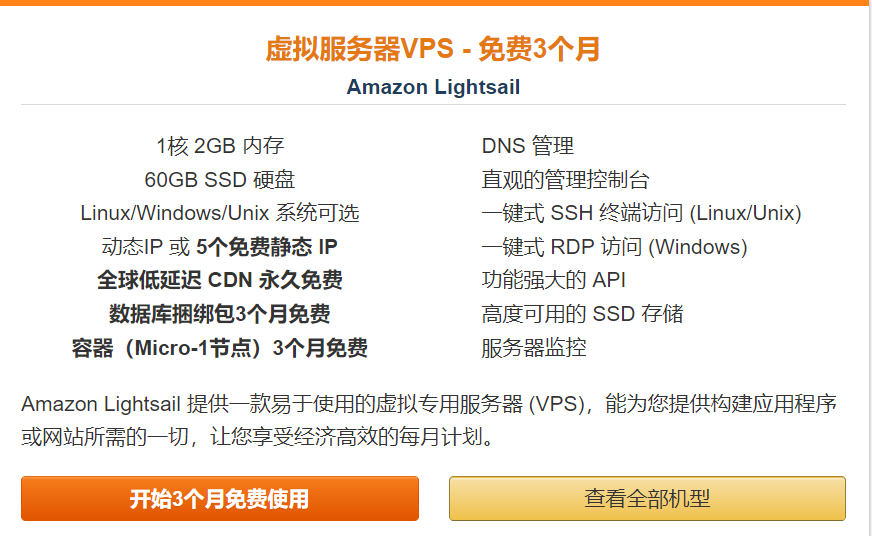做amazon如何选择云服务器的简单介绍，Amazon云服务器选择简介，Amazon云服务器选择指南，如何轻松选择适合你的云服务简介，Amazon云服务器选择指南，如何轻松挑选适合你的云服务简介，Amazon云服务器选择指南，如何轻松挑选适合你的云服务简介，Amazon云服务器选择指南，如何轻松挑选适合你的云服务简介，Amazon云服务器选择指南，如何轻松挑选适合你的云服务简介，Amazon云服务器选择指南，如何轻松挑选适合你的云服务简介 第2张