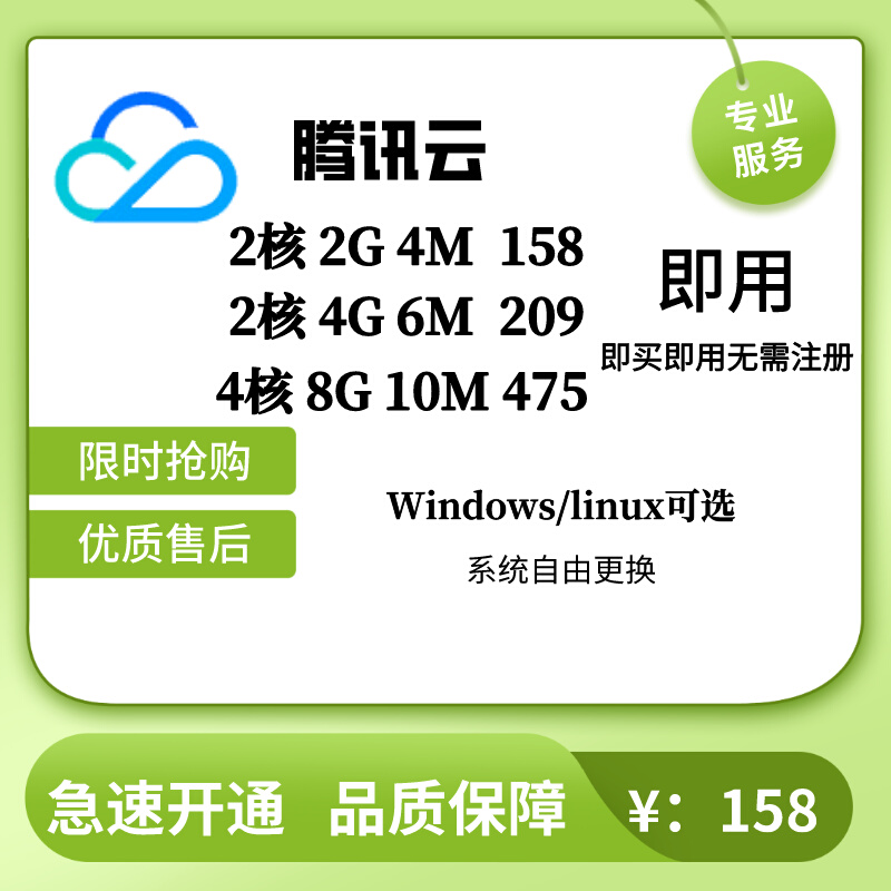 2核云服务器便宜(云服务器1核2g性能怎么样)，云服务器性能解析，双核云服务器价格与性能评估