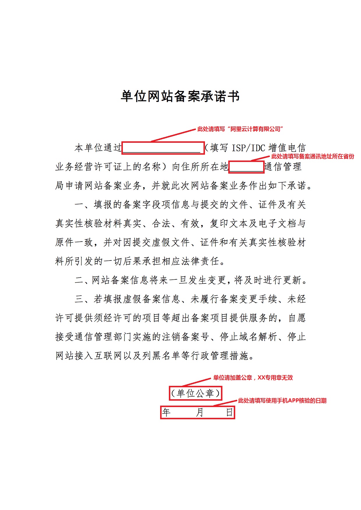 邮箱服务器备案要多久(邮箱服务器备案要多久完成)，邮箱服务器备案流程及所需时间概述，邮箱服务器备案流程及所需时间详解，备案完成需知的时间概述，邮箱服务器备案流程详解，所需时间与完成标准概览，邮箱服务器备案流程详解及所需时间概览，邮箱服务器备案流程详解，时间与完成标准全面解析，邮箱服务器备案流程详解，所需时间与完成标准全面解析，邮箱服务器备案流程详解，时间与完成标准全面解析，邮箱服务器备案流程详解，所需时间与完成标准全面解析