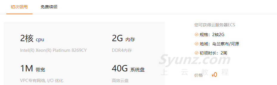 阿里巴巴云服务器可以玩游戏吗(阿里巴巴云服务器可以玩游戏吗知乎)，阿里巴巴云服务器能否用于游戏？解析与探讨 第2张
