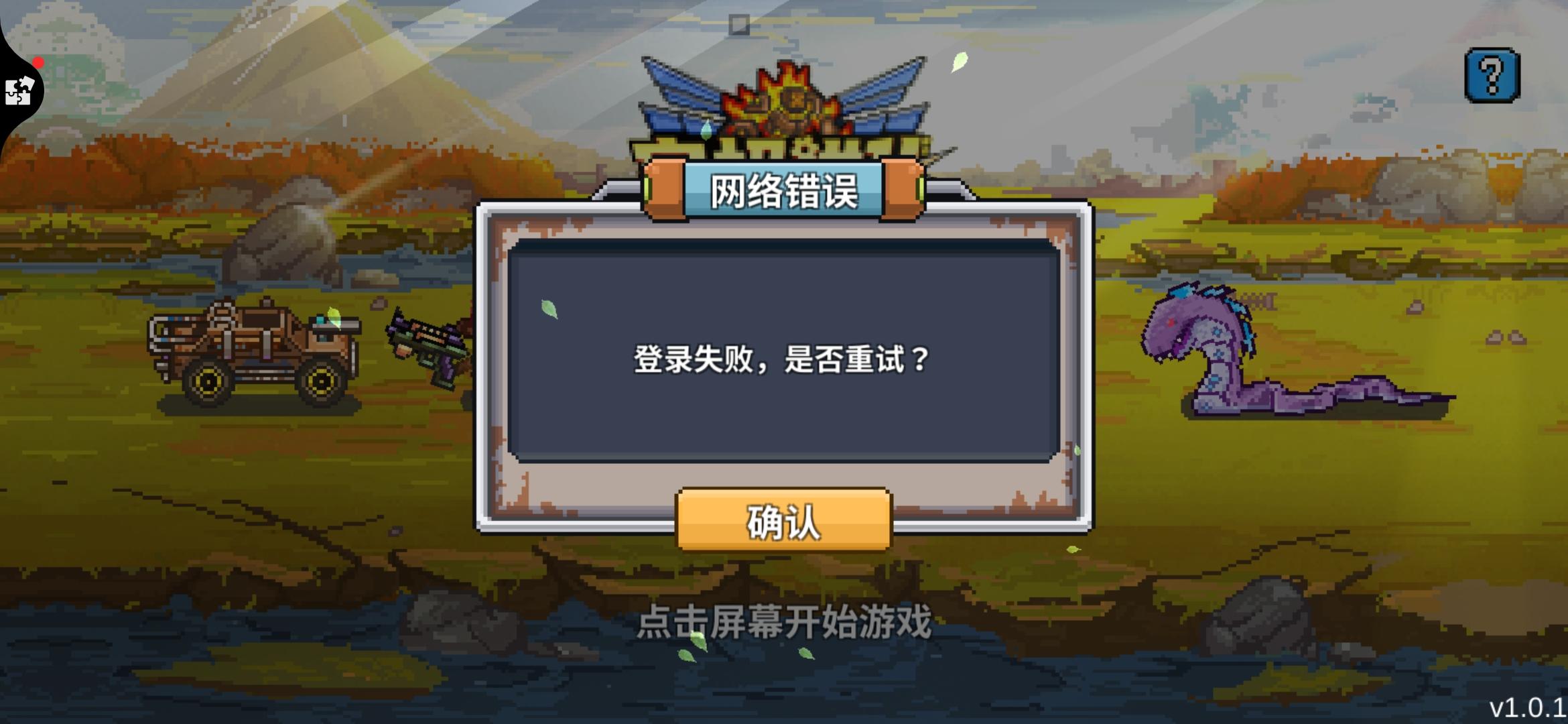 云闪付服务器崩了吗(云闪付)，云闪付服务器状况解析，是否遭遇崩溃？