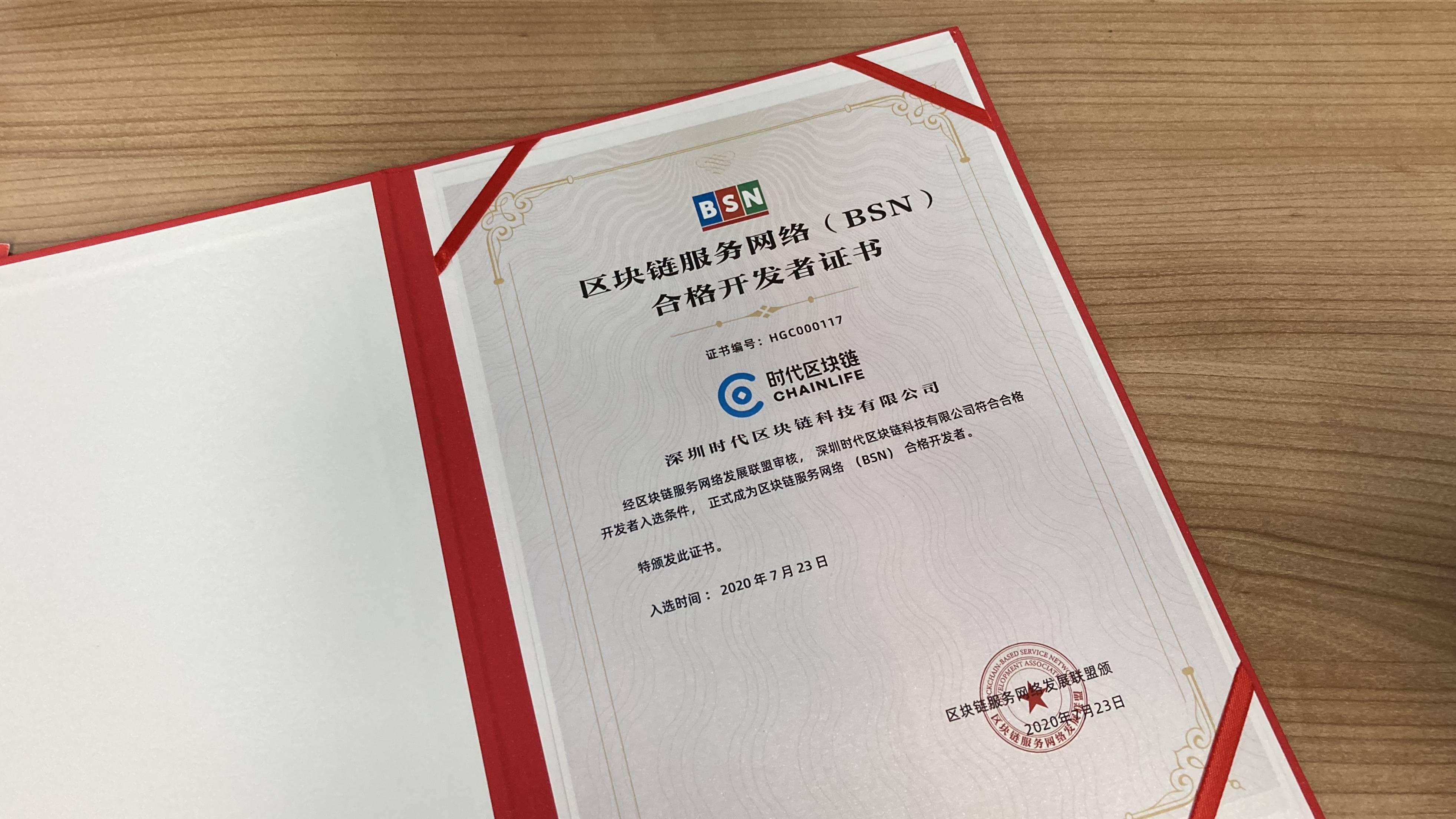 区块链服务器托管费用高吗(区块链服务器托管费用高吗现在)，区块链服务器托管费用解析，现在费用是否高涨？ 第2张