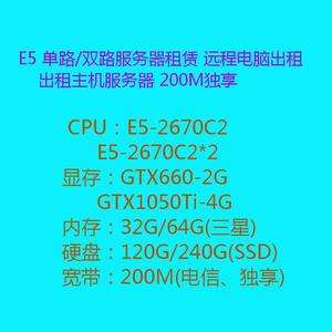 租的服务器密码忘了怎么办(租的服务器被攻击怎么办,快速处理)，租的服务器密码遗忘及攻击应对处理指南，租的服务器密码遗忘与攻击应对处理全指南