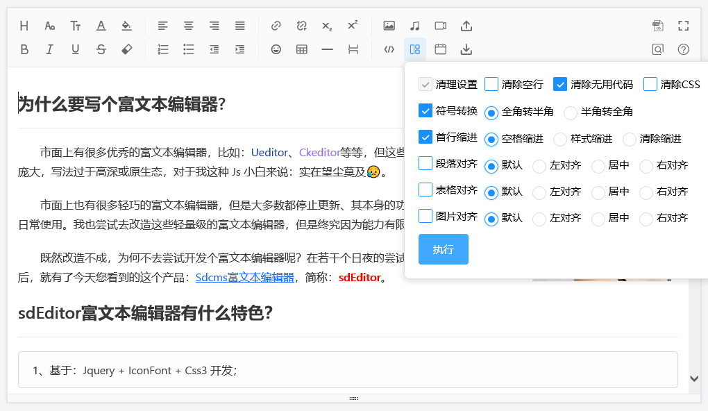 富文本编辑器上传七牛云服务器的简单介绍，富文本编辑器上传至七牛云服务器的简介