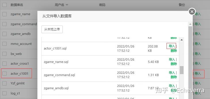 运用阿里云服务器架设传奇账号的简单介绍，阿里云服务器架设传奇账号指南，阿里云服务器架设传奇账号指南，简单介绍与操作指南，阿里云服务器架设传奇账号操作指南，简单介绍与操作指南，阿里云服务器架设传奇账号操作指南，简单介绍与操作详解 第2张