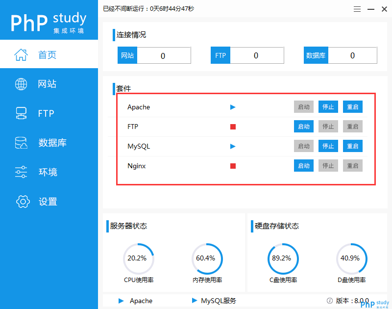 phpftp服务器源码支持云存储的简单介绍，PHP FTP服务器源码支持云存储功能简介，PHP FTP服务器源码支持云存储功能简介介绍