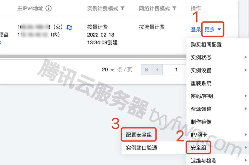 云服务器怎么扫端口码上网(云服务器怎么扫端口码上网的)，云服务器端口扫描及上网指南，一步步教你如何扫端口码上网，云服务器端口扫描及上网教程，一步步教你如何扫描端口码上网，云服务器端口扫描及上网教程，一步步教你如何扫描端口码上网操作指南 第2张