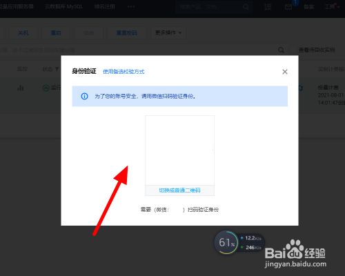 怎么把图片上传到云服务器(怎么把图片上传到云服务器上)，如何将图片上传至云服务器？，图片上传至云服务器，步骤与操作指南，图片上传至云服务器的步骤与操作指南，上传流程详解