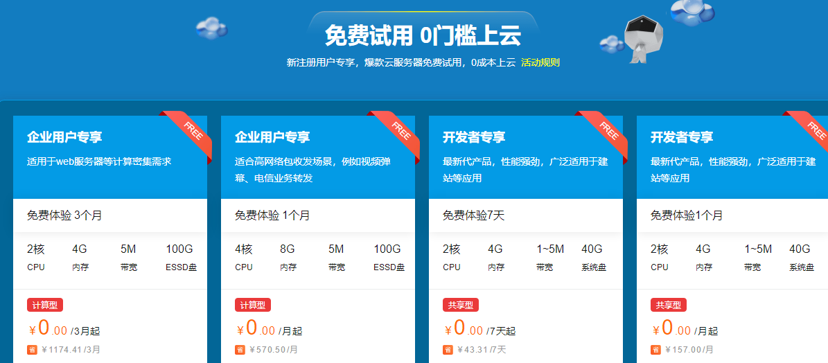 阿里云的域名指向百度服务器的简单介绍，阿里云域名指向百度服务器简介，阿里云域名指向百度服务器，域名解析与服务简介