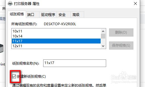 win10pc做域名解析服务器(windows配置域名解析服务器)，Windows 10 PC配置域名解析服务器指南，Windows 10 PC配置域名解析服务器指南，打造个人域名解析服务器