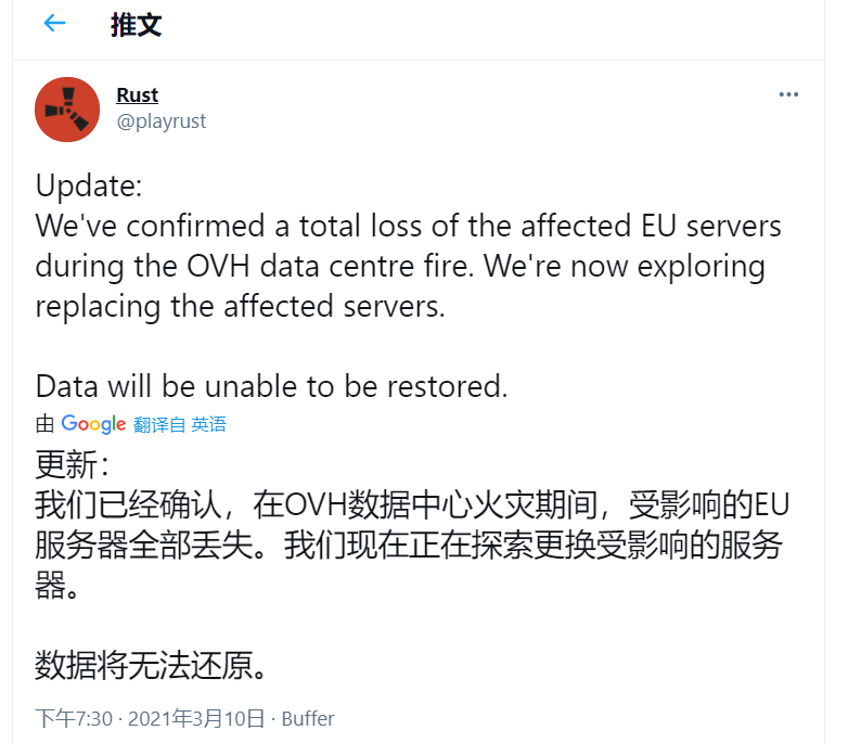 天津rust服务器托管的简单介绍，天津Rust服务器托管简介，天津Rust服务器托管概览，简介与特点解析，天津Rust服务器托管概览与特点解析，天津Rust服务器托管概览及特点解析