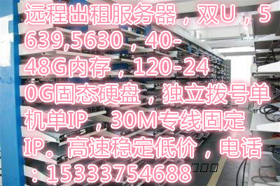 租服务器打电脑游戏(租服务器打游戏怎么样)，租服务器打游戏，体验与优势解析，租服务器打电脑游戏，体验、优势全解析，租服务器打电脑游戏的体验与优势全解析，专业解读游戏服务器租赁体验与优势！，游戏服务器租赁体验与优势深度解析，专业解读游戏流畅度与优势全攻略！，游戏服务器租赁，体验、优势与专业解读全攻略，游戏服务器租赁，体验、优势与专业解读全攻略解析，游戏服务器租赁全解析，体验优势与专业解读攻略，游戏服务器租赁全解析，体验优势与专业解读攻略，游戏服务器租赁深度解析，体验优势与专业解读攻略