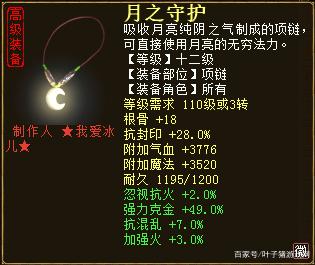 大话西游魔界鹤舞云天服务器(大话西游魔界鹤舞云天服务器怎么进)，大话西游魔界鹤舞云天服务器攻略，进入方法及服务器特色，大话西游魔界鹤舞云天服务器攻略，进入方法及独特体验介绍，大话西游魔界鹤舞云天服务器详解，进入方法、攻略及独特体验介绍，大话西游魔界鹤舞云天服务器详解，进入方法、攻略与独特体验介绍，大话西游魔界鹤舞云天服务器详解，进入方法、攻略与独特体验介绍，大话西游魔界鹤舞云天服务器详解，进入方法、攻略与独特体验全解析，大话西游魔界鹤舞云天服务器详解，进入方法、攻略与独特体验全解析 第2张