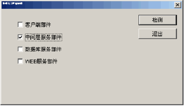 主机金蝶k3开机后无法连接服务器(主机金蝶k3开机后无法连接服务器怎么办)，金蝶K3无法开机连接服务器问题及解决方案探讨，金蝶K3无法开机连接服务器问题解析与解决方案探讨，金蝶K3无法开机连接服务器问题解析与解决方案探讨指南，金蝶K3无法开机连接服务器问题解析与解决方案指南，金蝶K3无法开机连接服务器问题解析与解决方案指南，故障分析及解决策略探讨 第2张